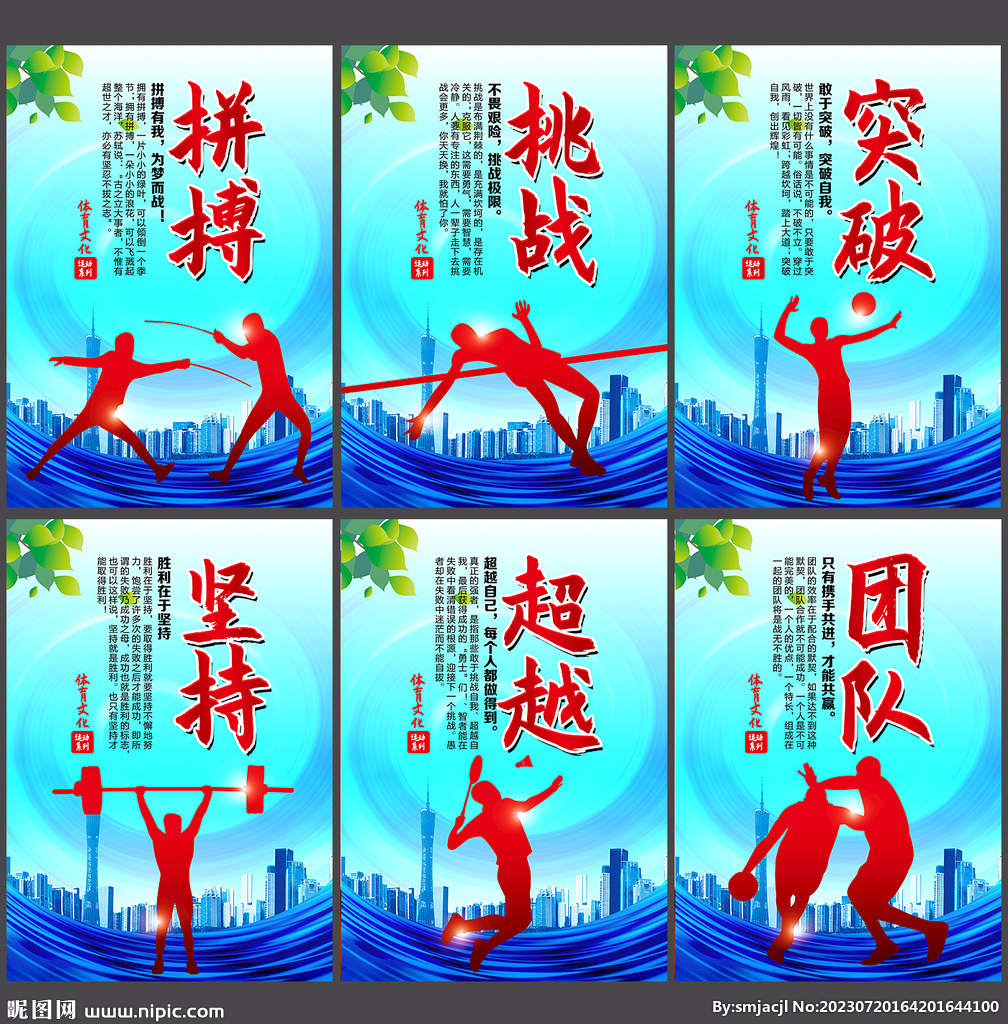 针对性地提